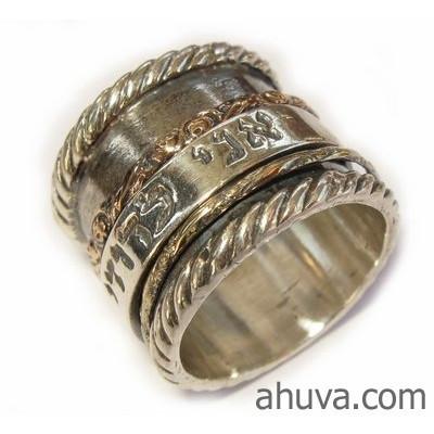 Jewish Pride Spinner Ring for Women Men Judaica Star of David Hebrew Chai  Symbol of Life Rotatable Anxiety Fidget Relieve Finger Ring Necklace with  Chain Israel Judaism Amulet Jewelry,Black,Size 12 - Walmart.com